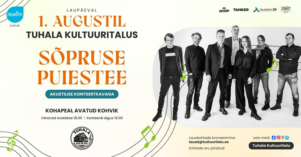 Sõpruse Puiestee - akustiline erikontsert