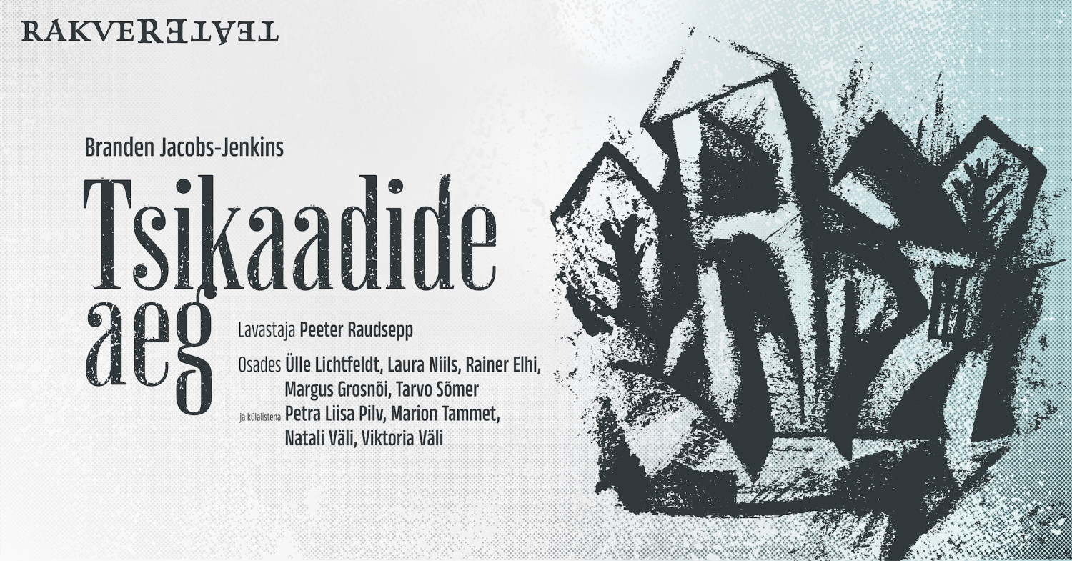 Tsikaadide aeg