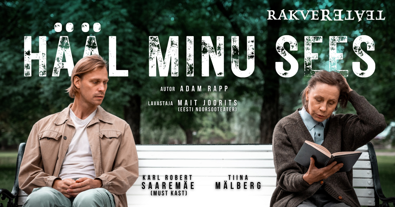 Hääl minu sees
