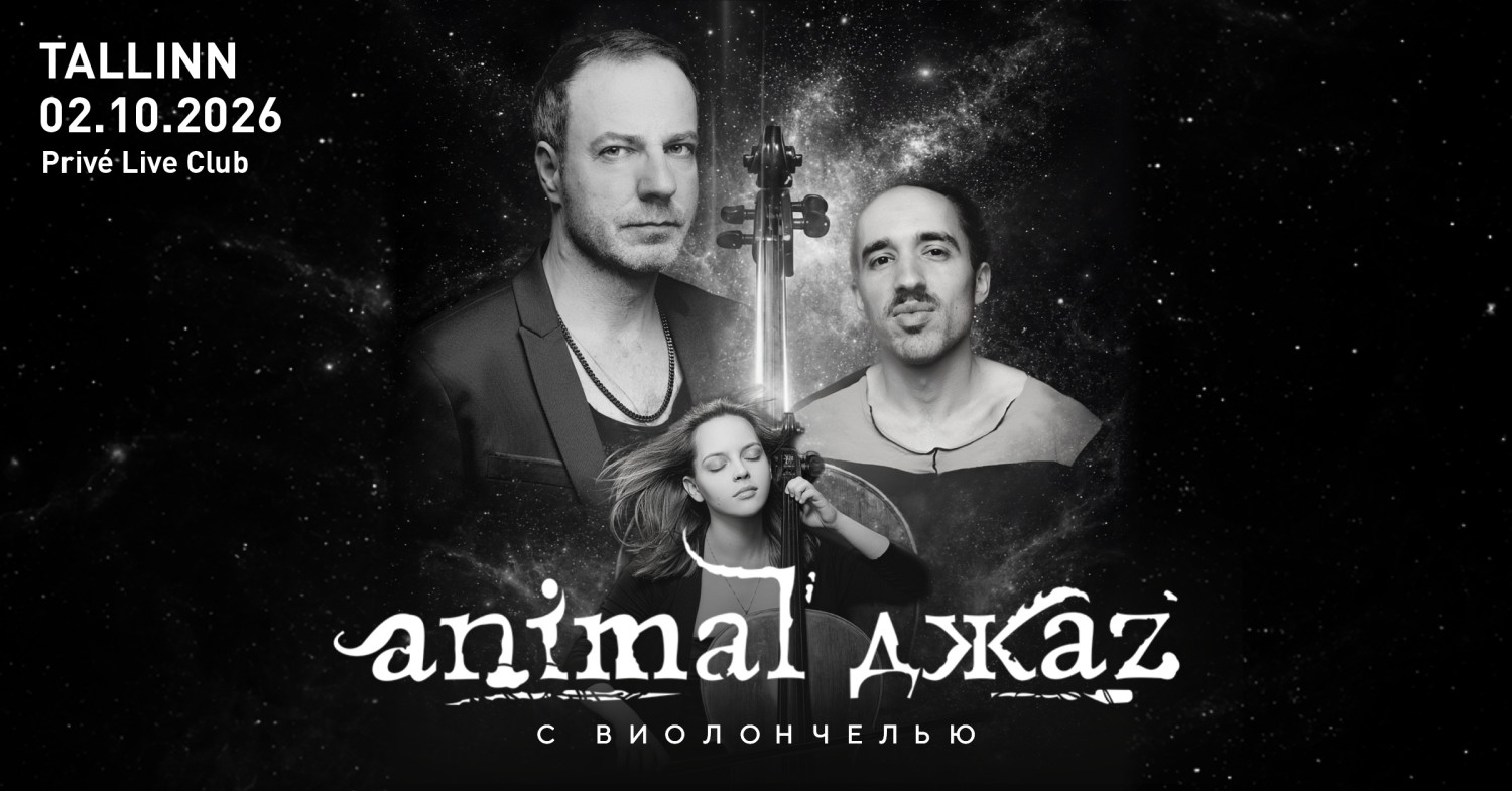 Koysabone / Animal Jazz - tšelloga