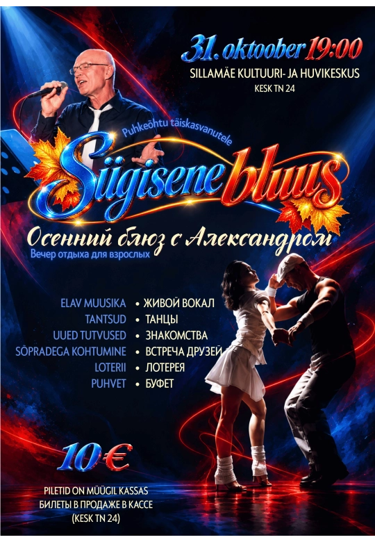 Tantsuõhtu "Sügisene bluus"