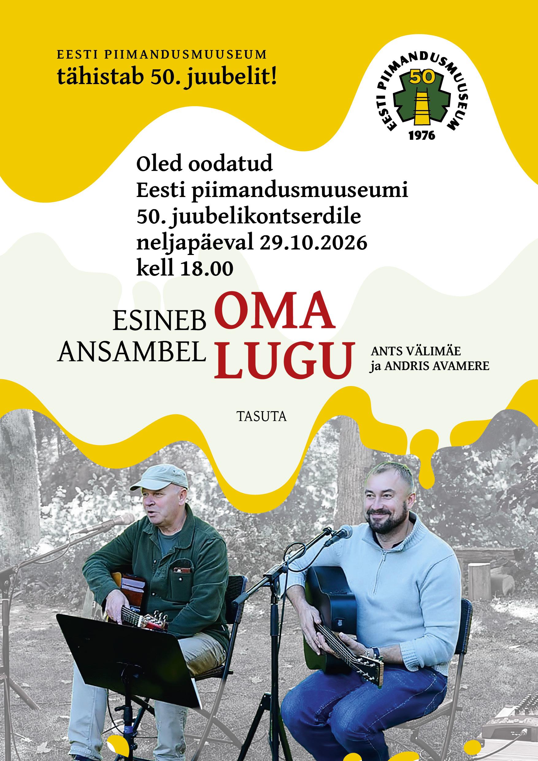 Eesti piimandusmuuseumi 50. juubelikontsert ansambliga Oma lugu