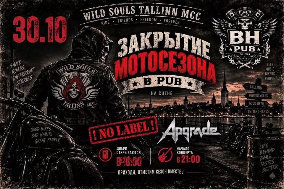 No Label & Apgrade - WILD SOULS MCC SEASON CLOSING!